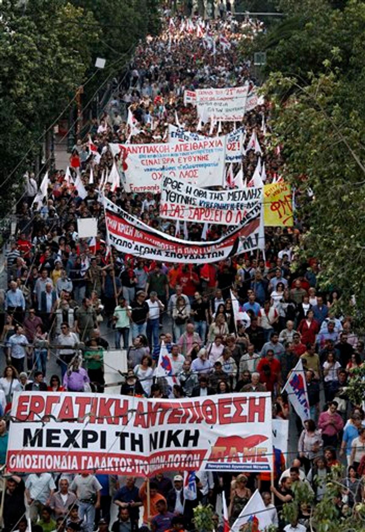 Pro communist protesters march during an anti government rally in Athens on Thursday, May 6, 2010. Greek lawmakers approved a crucial austerity bill Thursday needed to tap 110 billion ($140 billion) in bailout loans from other eurozone countries and the International Monetary Fund, as massive crowds gathered outside parliament to protest the measures. The bill passed with 172 votes in favor and 121 against. Greeks have been outraged by the government's proposed fiscal measures, and demonstrations turned violent on Wednesday during a nationwide general strike, leaving three people dead after becoming trapped in a burning bank torched by demonstrators. (AP Photo/Dimitri Messinis)  (AP)