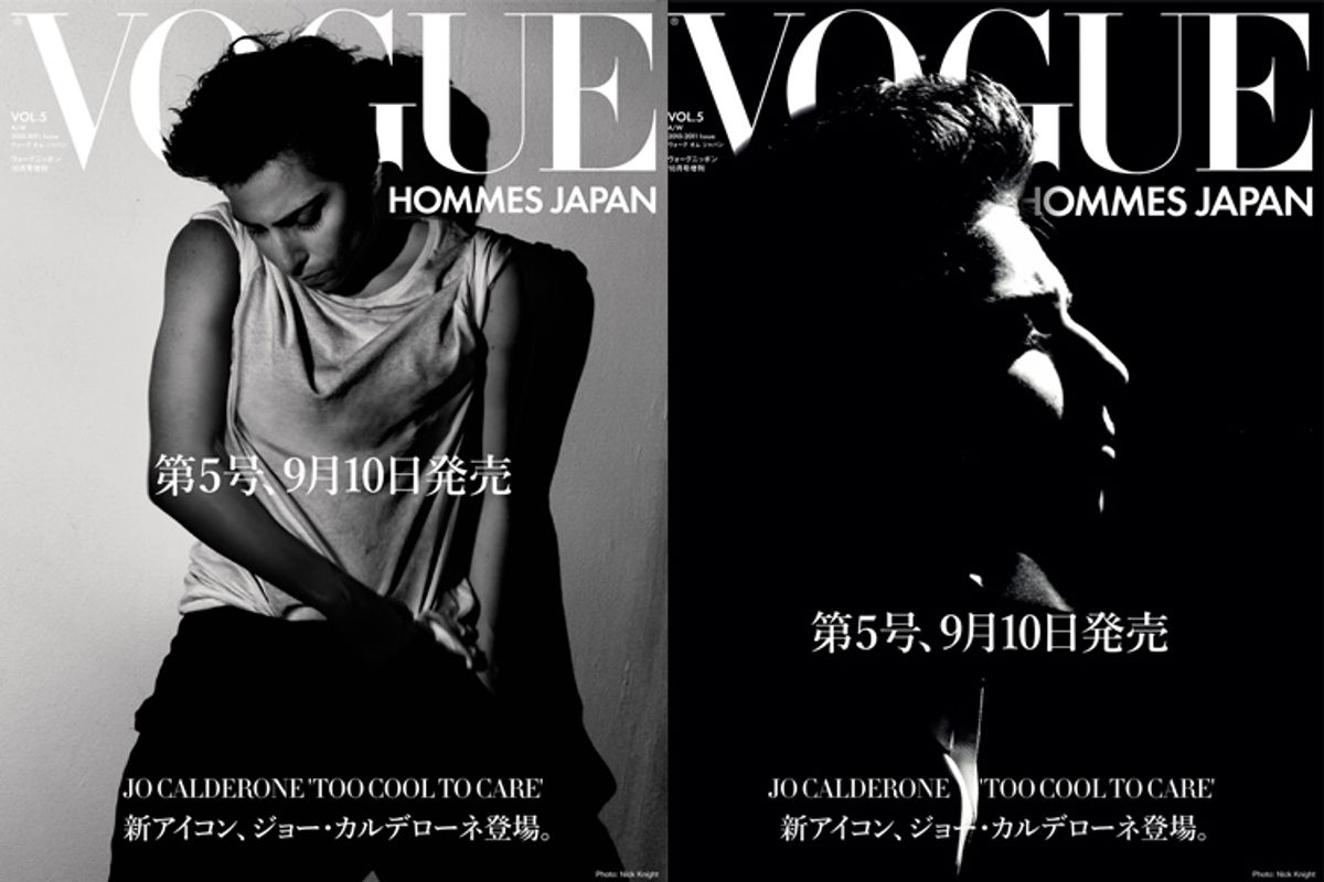 Cover images from the September issue of Japanese Men's Vogue.