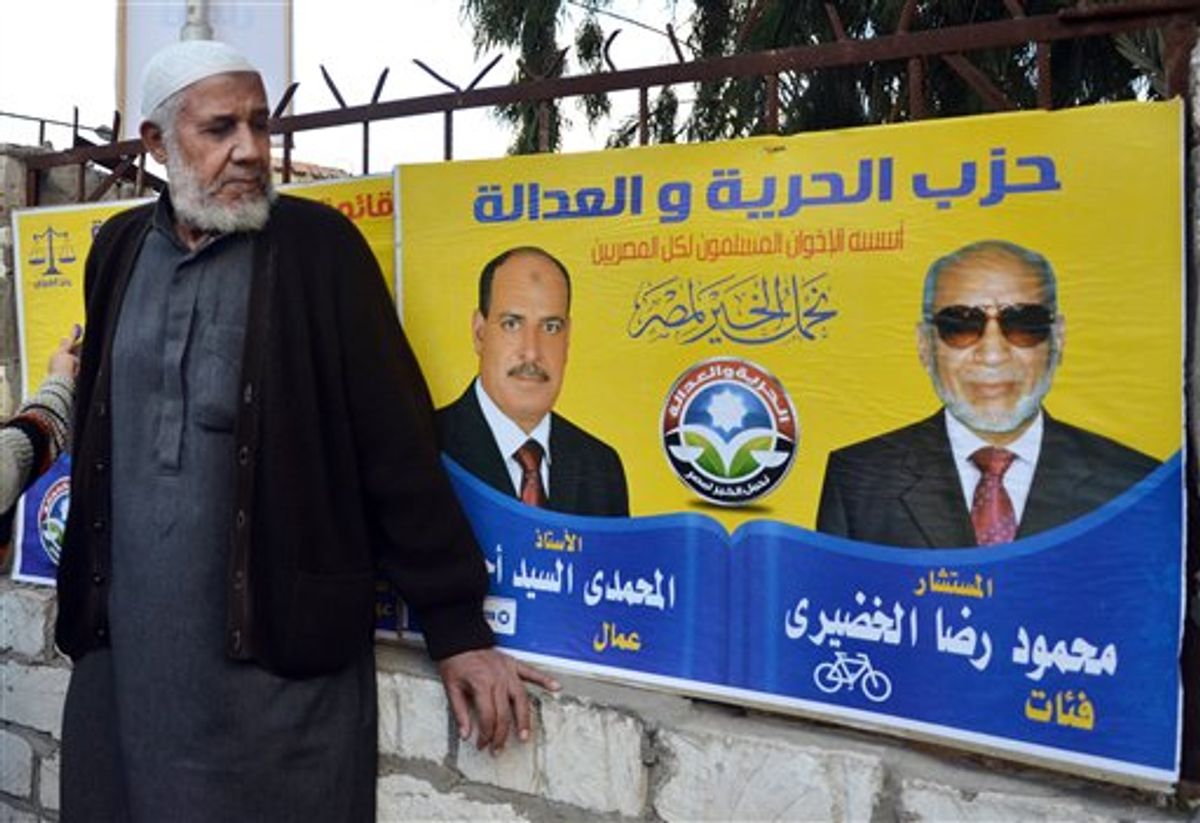 Campaign banner in Arabic for  The Freedom and Justice party.   (AP/Tarek Fawzy)