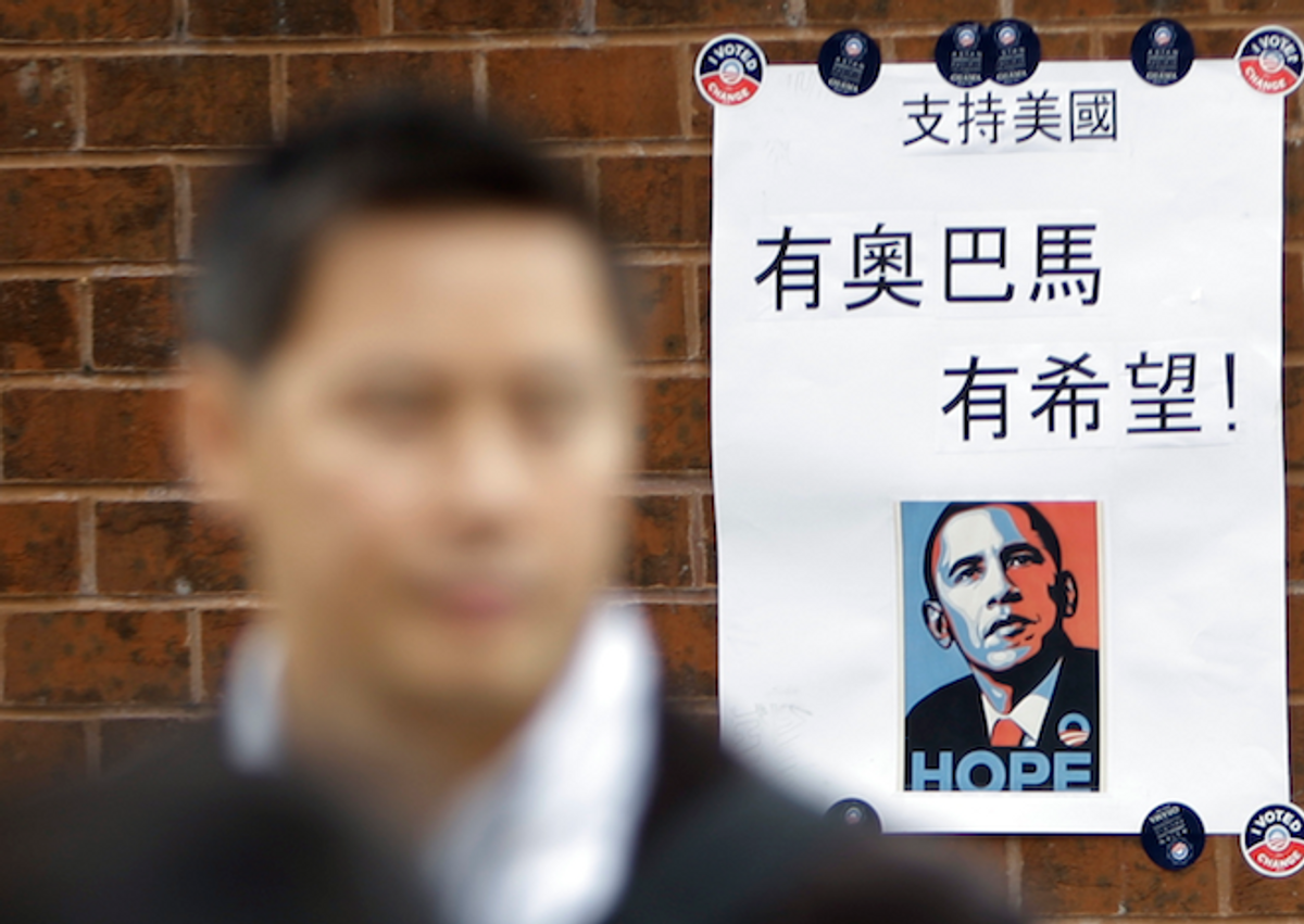   (AP/Matt Rourke)