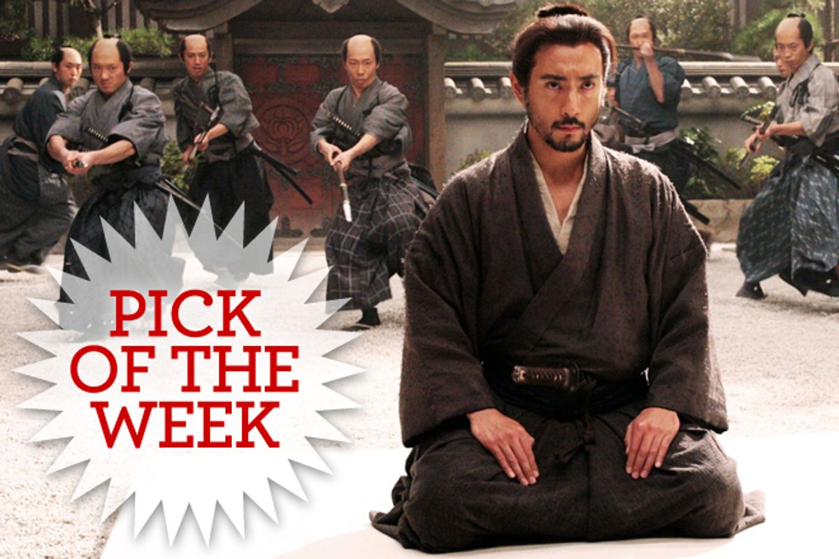 Ebizô Ichikawa in "Death of a Samurai"  