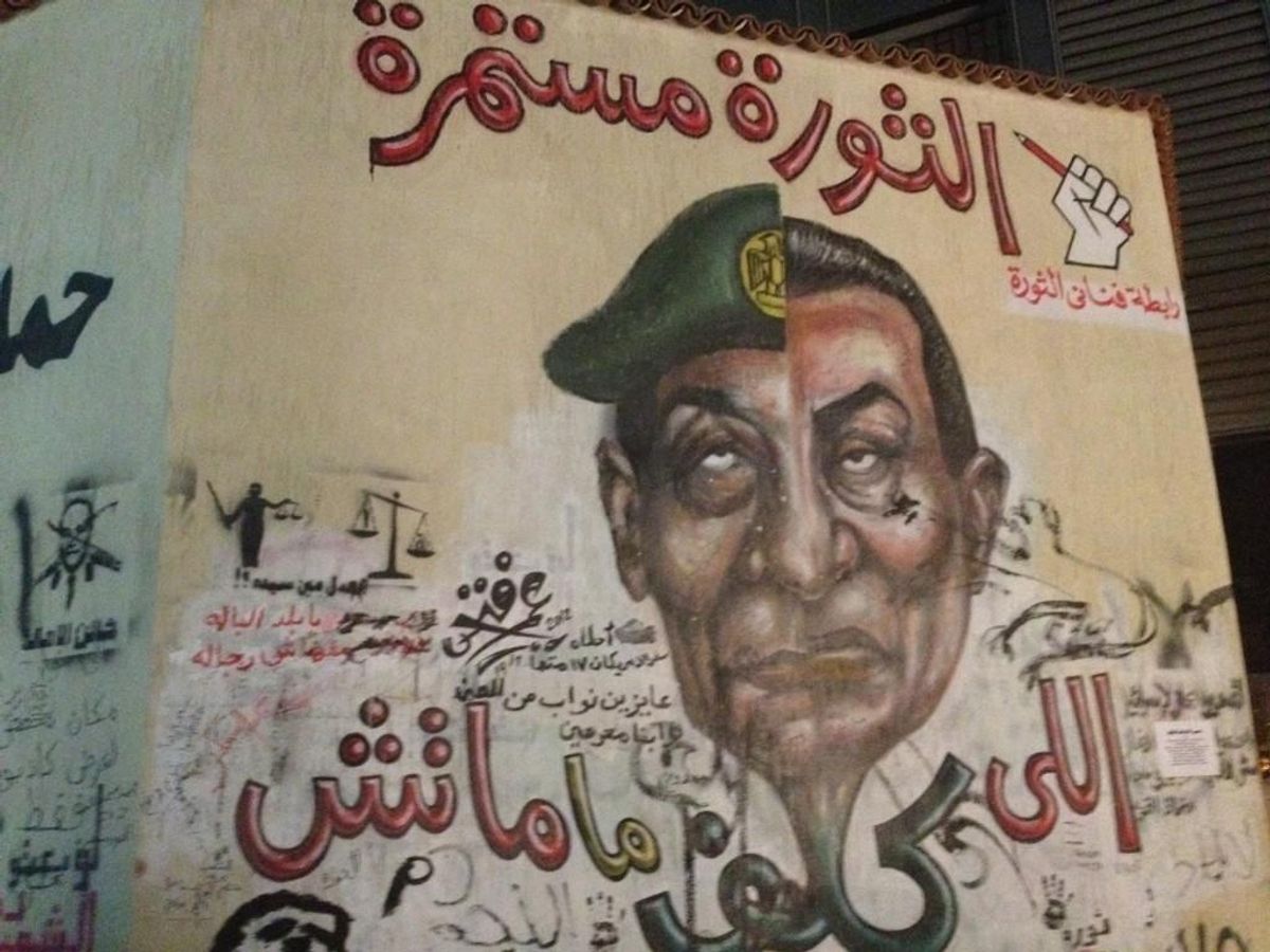  Cairo mural featuring deposed President Mubarak (via Twitter user @F_Barreiro)