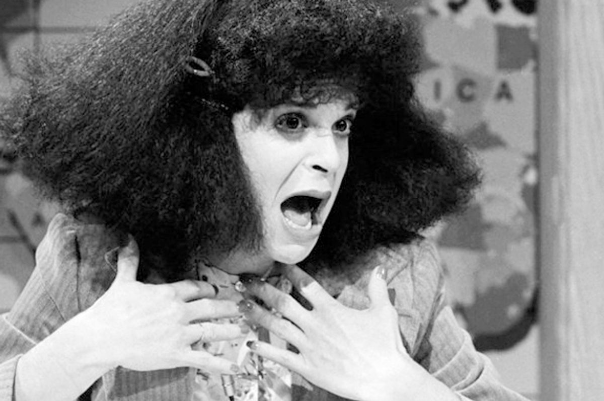 Гилда рэднер. Roseanne Roseannadanna. Гилда гой. Джильда.