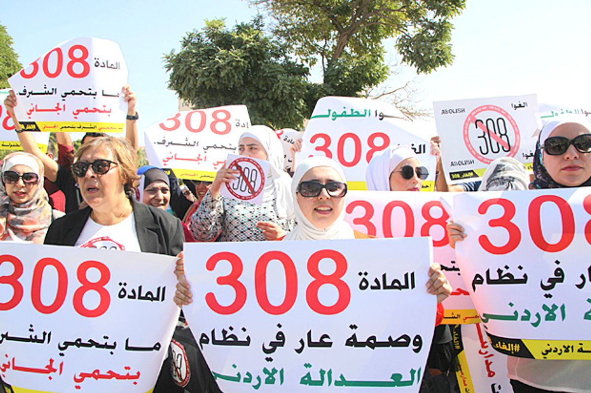 Women activists protest to repeal a provision that allows a rapist to escape punishment if he marries his victim. (AP/Reem Saad)