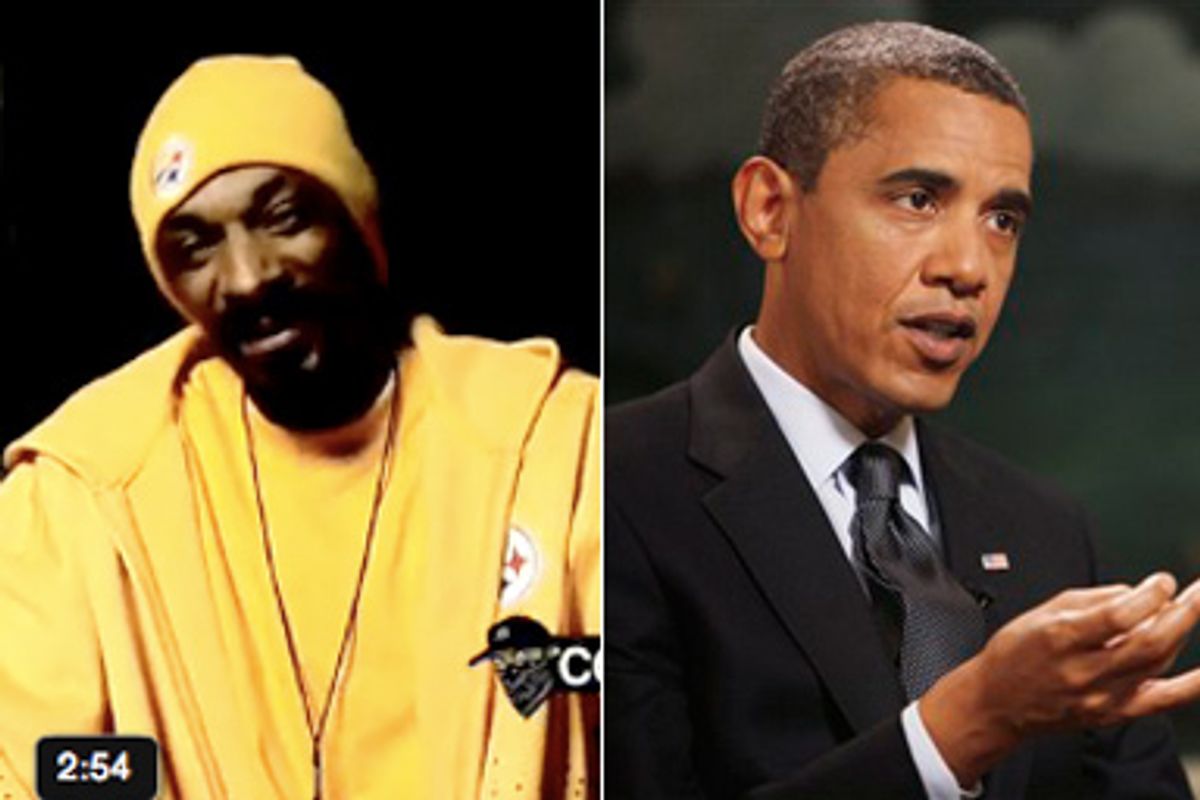 Snoop Dogg and President Obama 