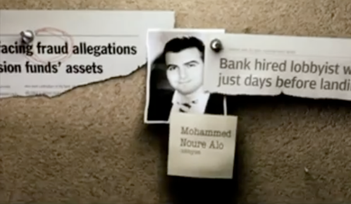 A screenshot of an ad from the Ohio state treasurer's race.