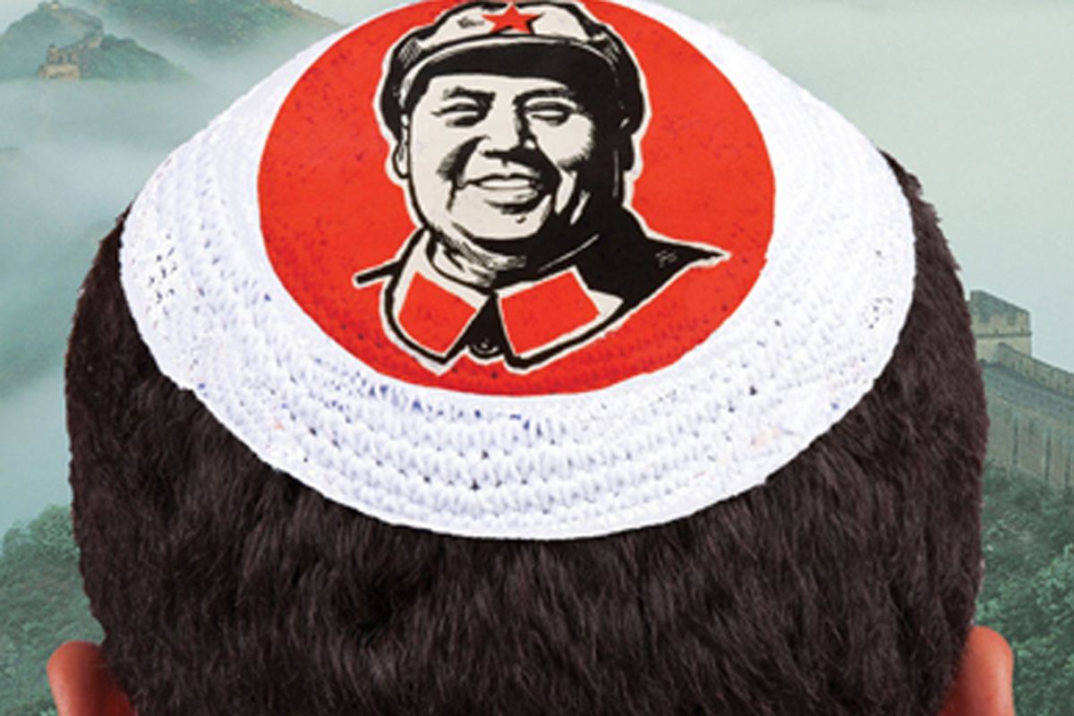 A detail from the cover of "Kosher Chinese"