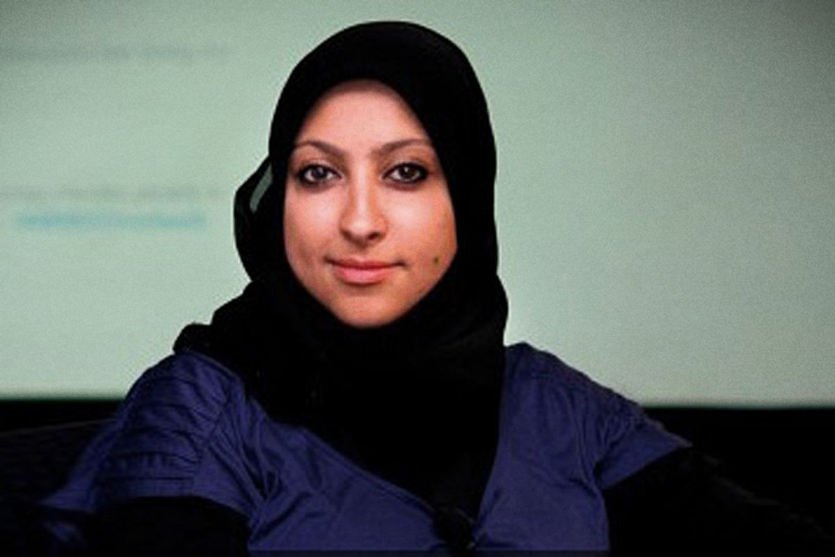 Maryam Al-Khawaja     