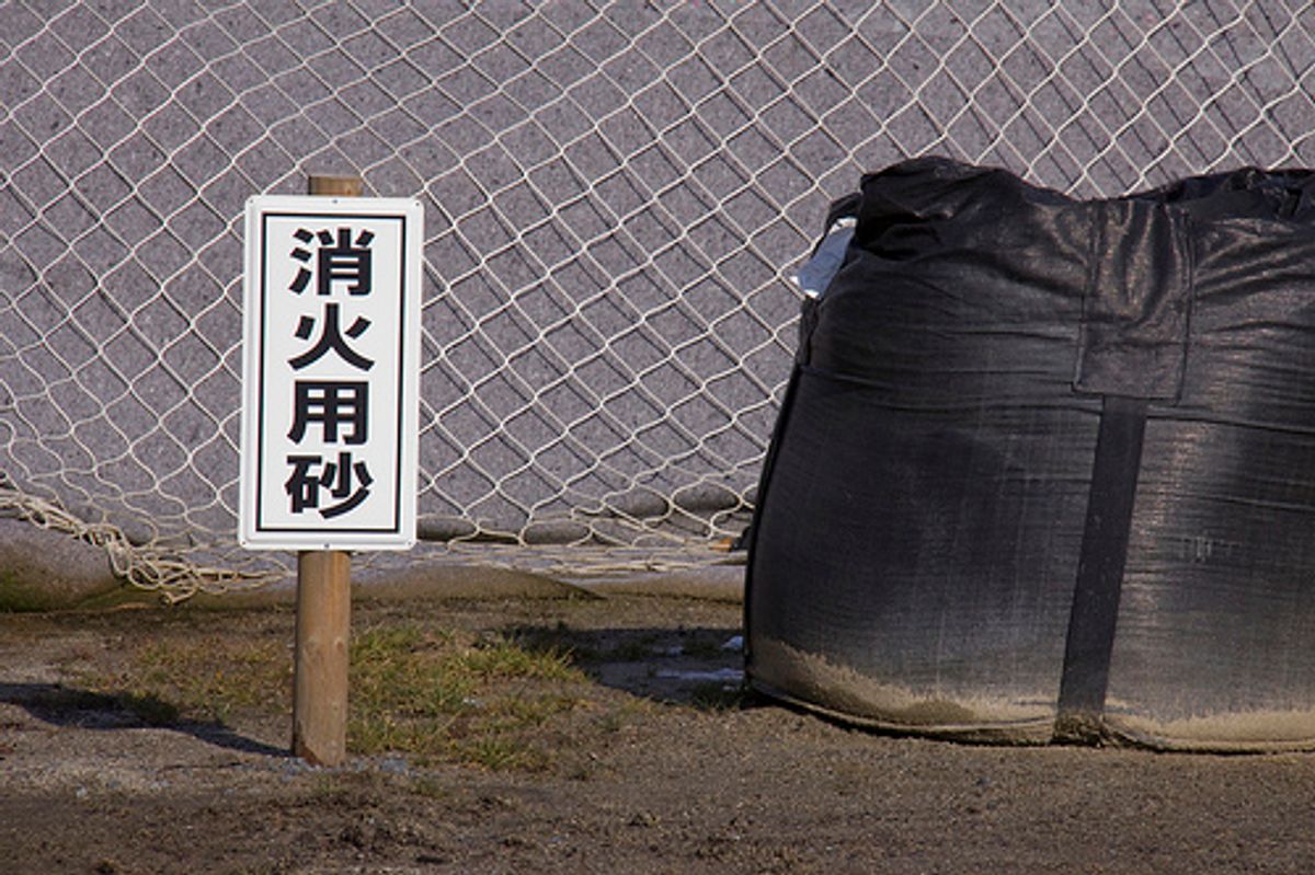 A temporary storage site for radioactive material post-decontamination    (Global2000/Flickr)