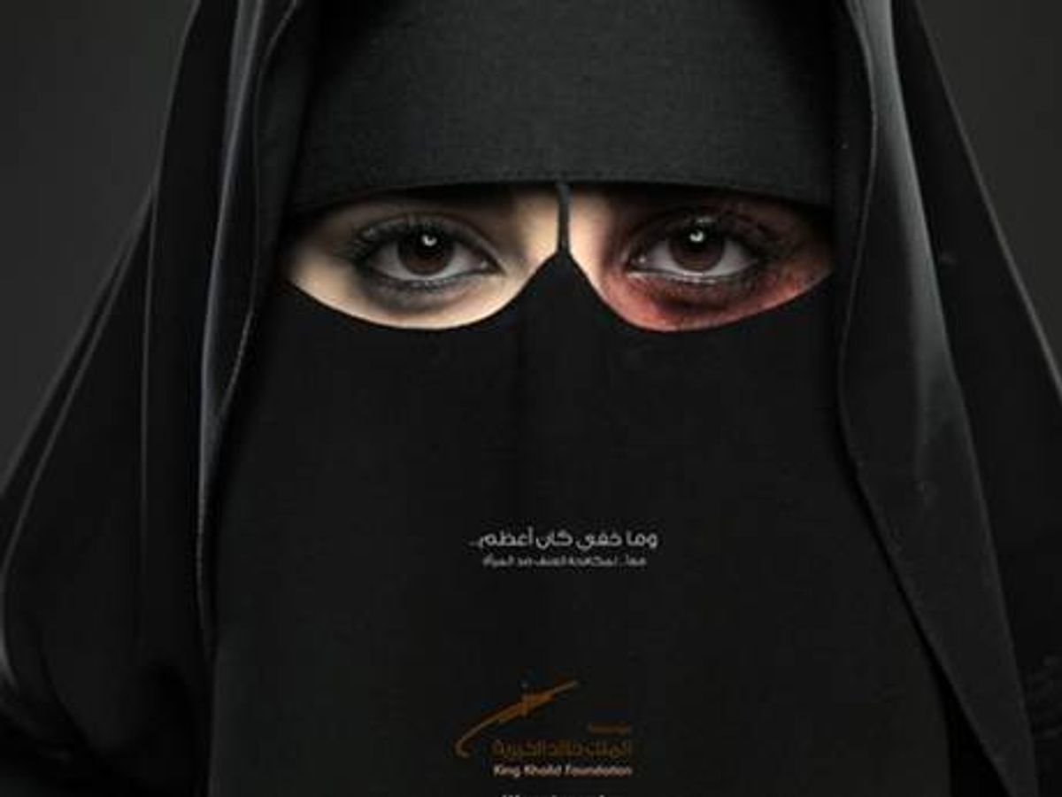 An anti-domestic violence campaign in Saudi Arabia, the text reads: "Some things can't be covered -- fighting women's abuse together." (King Khalid Foundation)