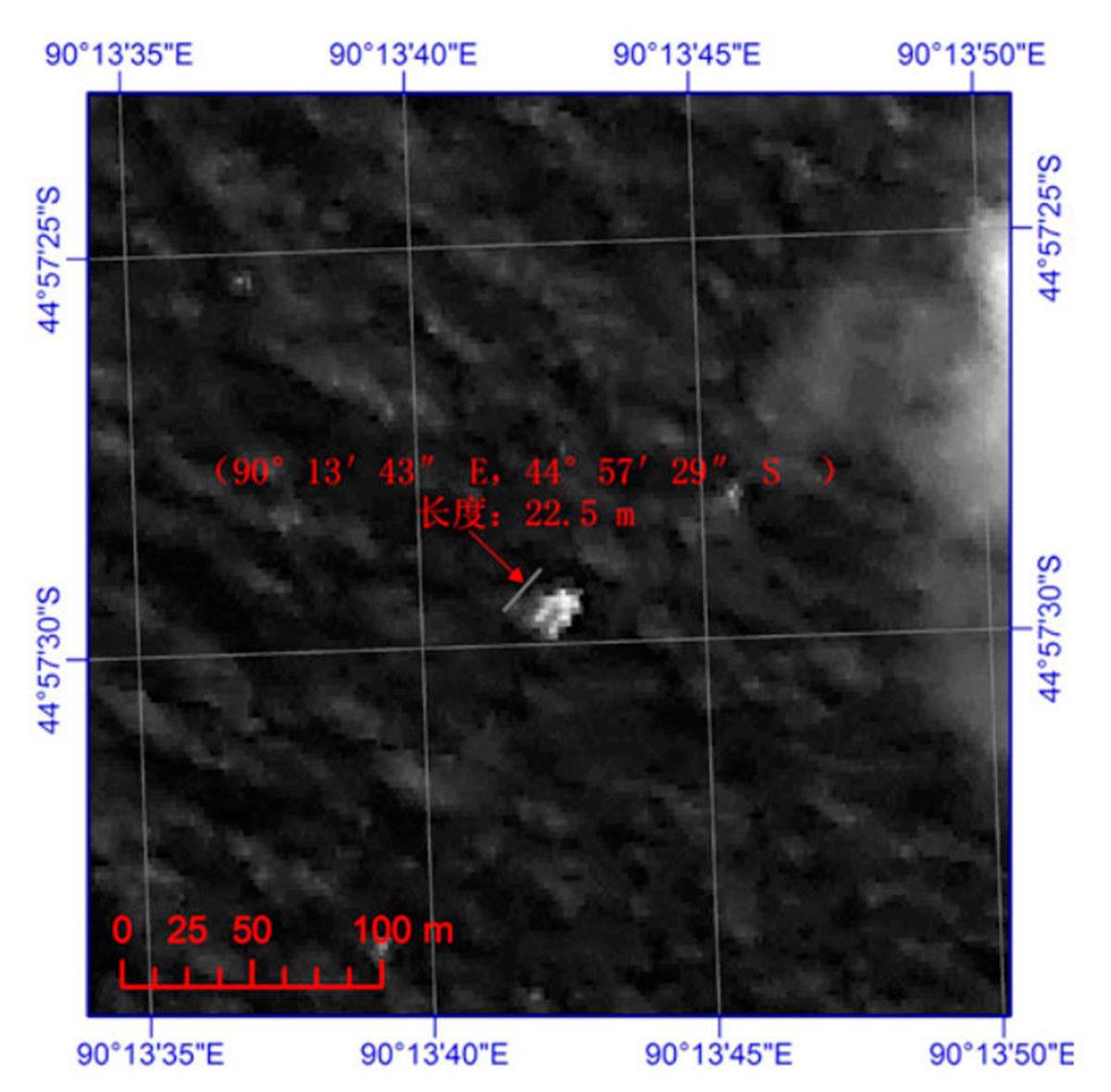 Chinese satellites have spotted the new object in the southern Indian Ocean that could be wreckage from the missing Malaysia Airlines Flight MH370 carrying 239 people, and ships are on their way to investigate.    (Reuters)