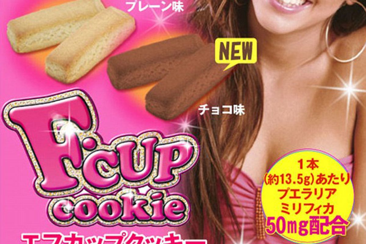 These new cookies sold in Tokyo claim to make your breasts bigger