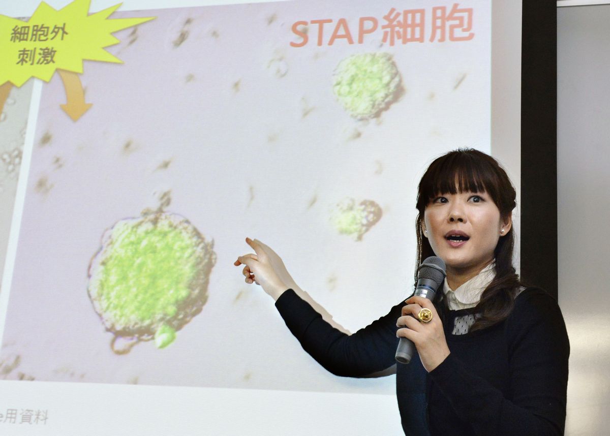 FILE - In this Jan. 28, 2014 file photo, researcher Haruko Obokata, the lead author of a widely heralded stem-cell research paper by the Japanese government-funded laboratory Riken Center for Development Biology, speaks about research results during a news conference in Kobe, western Japan. Obokata said in a statement Friday, Dec. 19, 2014 that she was leaving the Riken Center for Developmental Biology after the lab concluded the stem cells she said she had created probably never existed. The center said it had stopped trying to match Obokata's results. (AP Photo/Kyodo News) JAPAN OUT, MANDATORY CREDIT (AP)