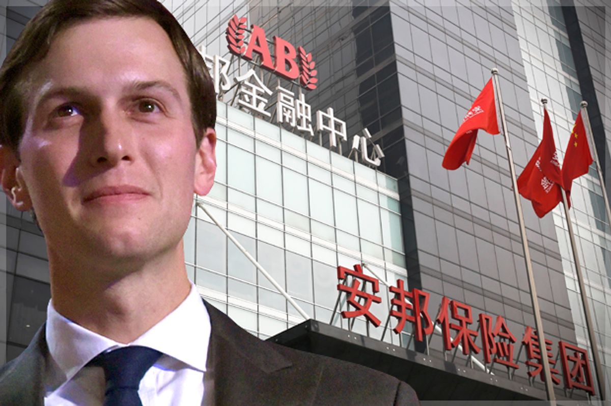 Jared Kushner; the Anbang Insurance Group's building in Beijing.   (Getty/Mandel Ngan/AP/Andy Wong)