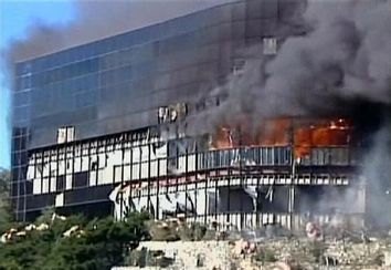 Plane Crash Texas