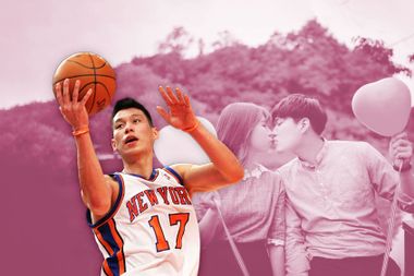 Jeremy Lin; Young couple kissing in the park