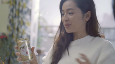 Image for A Japanese company is selling <em>collagen-infused</em> beer