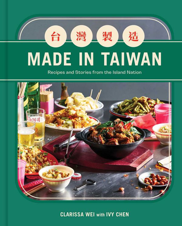Made in Taiwan by Clarissa Wei book cover